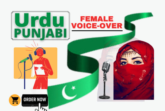 record native urdu or punjabi female voice over
