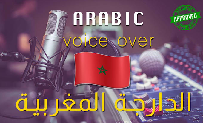 record a perfect  moroccan darija voiceover  in 24 hours