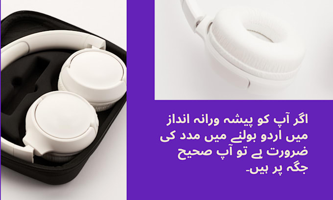 voice over your urdu books, columns and writings