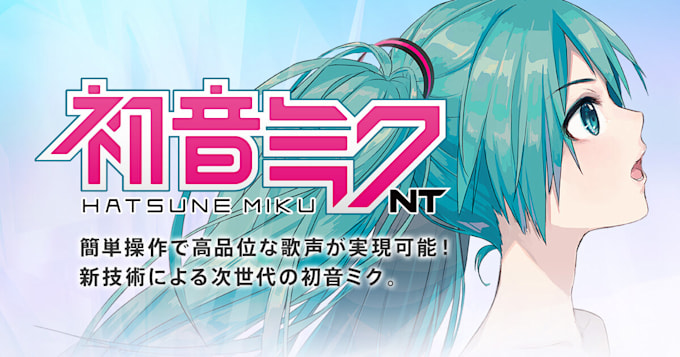 change the vocals of your song to vocaloid