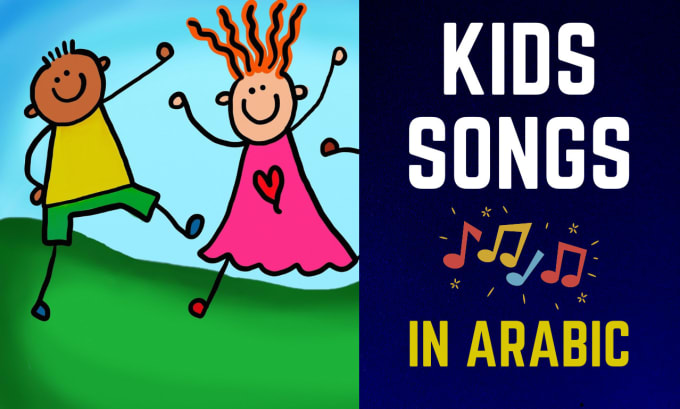 Produce Arabic Kids Songs And Nursery Rhymes By Moelsaeed | Fiverr