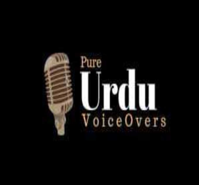 when will you send me such a voice note meaning in urdu