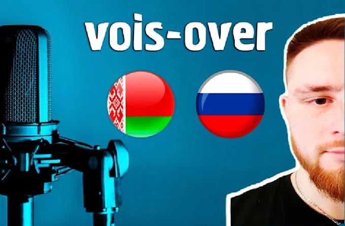 record a russian or belarus male voice over