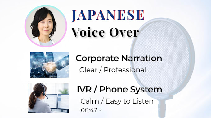 record a calm and professional japanese female voiceover