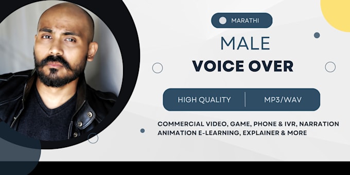 record my voice for you in marathi