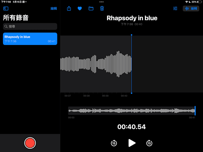 Recording music , high quality by Edyuen233 Fiverr