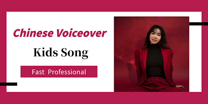 singing chinese kids song for you