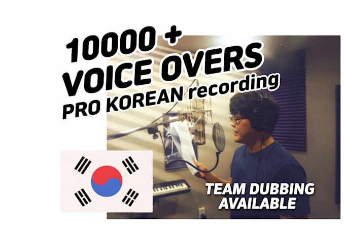 record korean with reliable voice studio quality