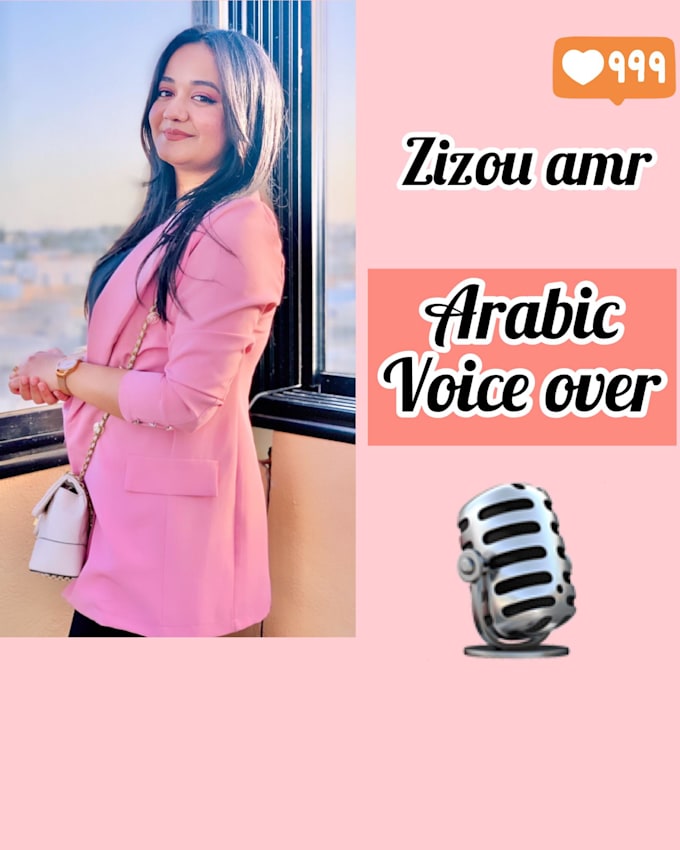 make an audio commentary with a beautiful pure voice
