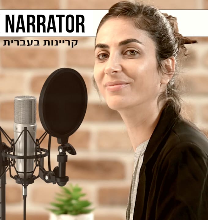 record expert audiobook narration in hebrew