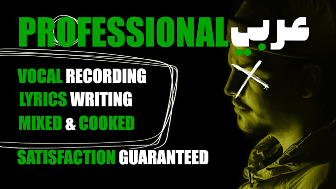 record a rap, trap verse in arabic or english