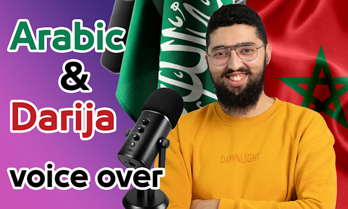 be your moroccan voice over