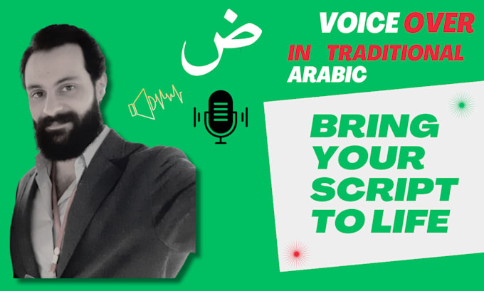 be your arabic voice over talent for your ad, ebook, elearning or podcast