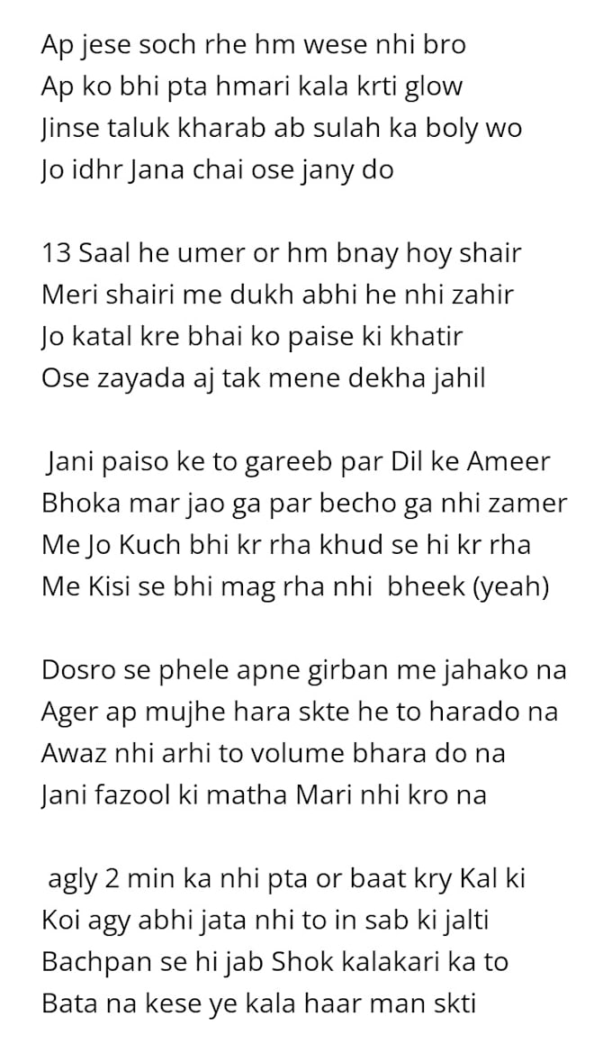 Jis Din Man Bhar Gaya Hai Jo Humse Lyrics Hum Kaale Hai To Kya Hua