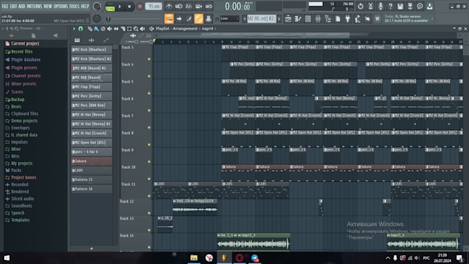 make a good sounding beat you want