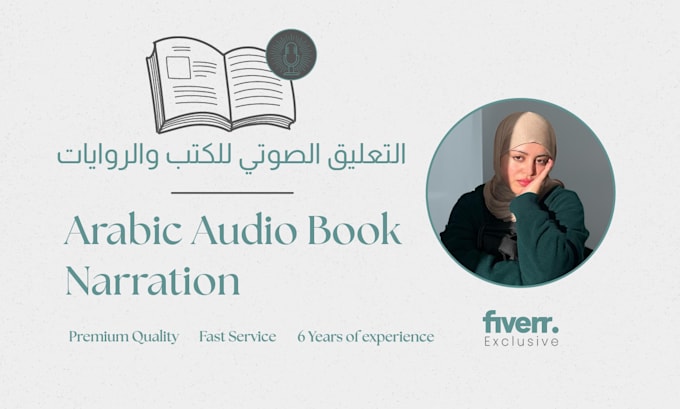 provide professional arabic female audiobook narration
