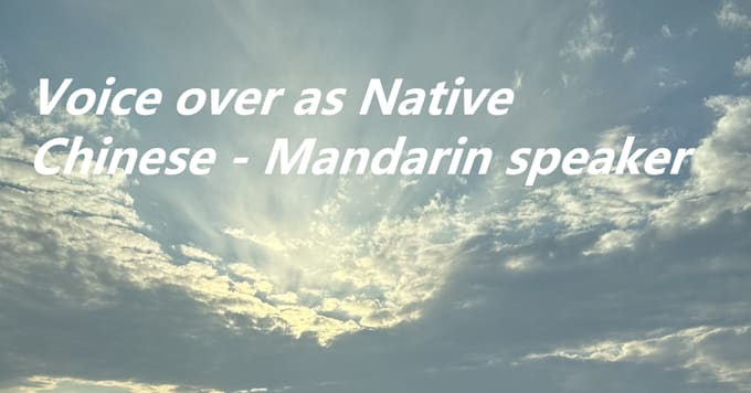 provide a chinese mandarin voice over as a native speaker