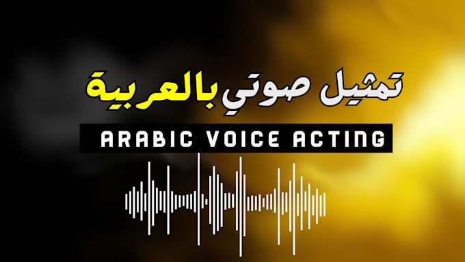 perform emotional and expressive arabic voice acting