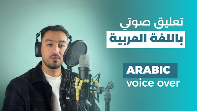 do a unic arabic voice over