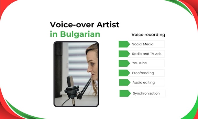 record a script for your project in bulgarian