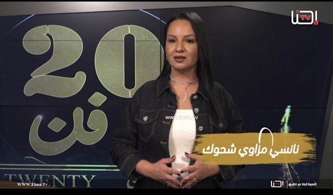 record a warm arabic female voice over