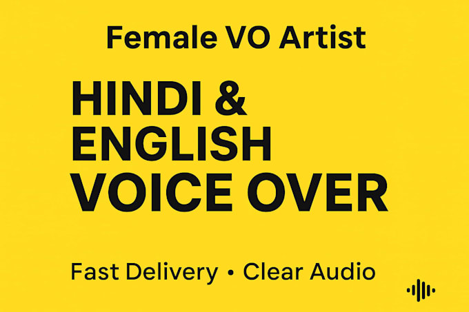 voice over in hindi
