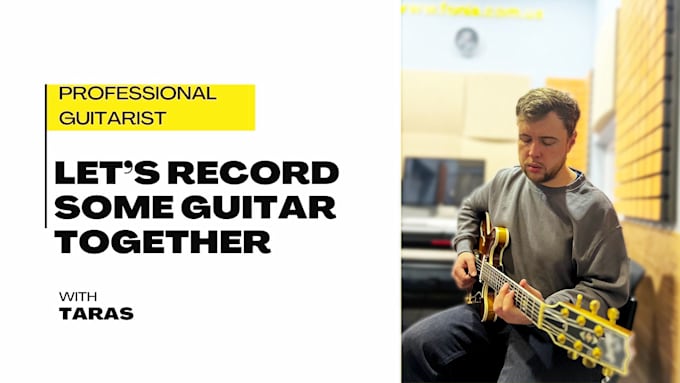 record you guitar for your track