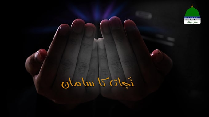 recocrd for you urdu voice over