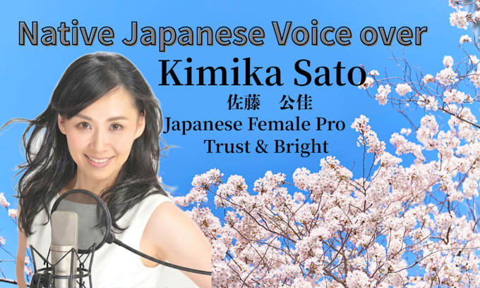 record professional japanese voice over for documentaries and commercials