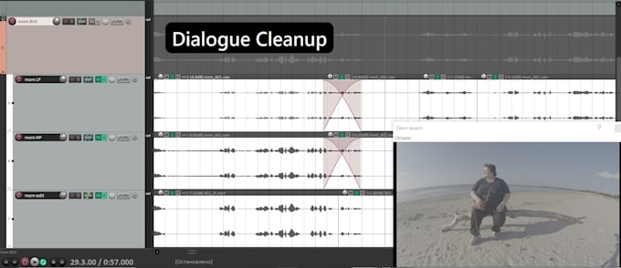 clean up and improve audio for video, film and podcasts