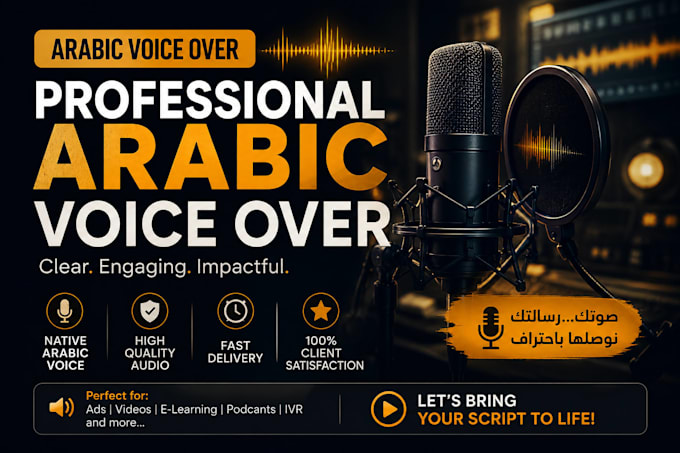 record a professional arabic voice over