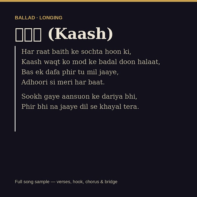 write hindi hinglish punjabi rap songs
