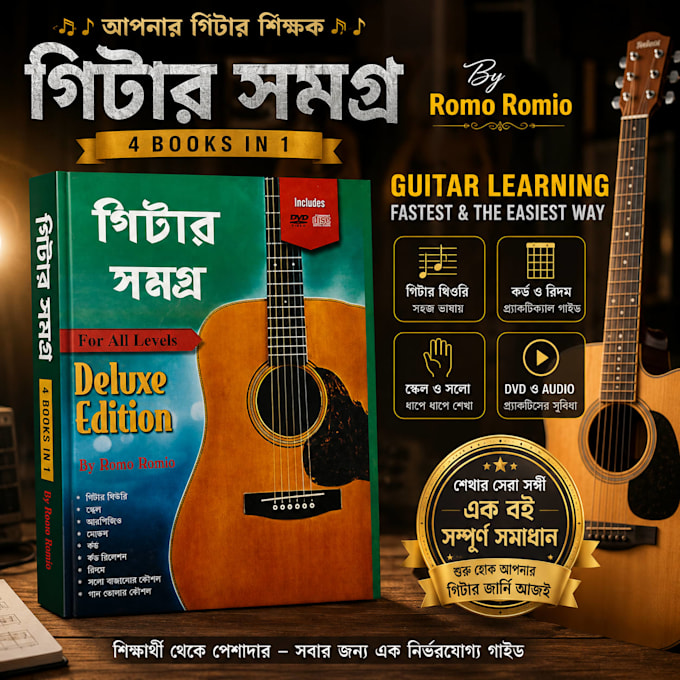teach complete beginners with a guitar learning book