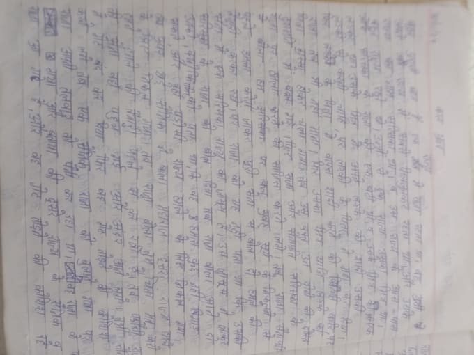 write orginal hindi songs lyrics a