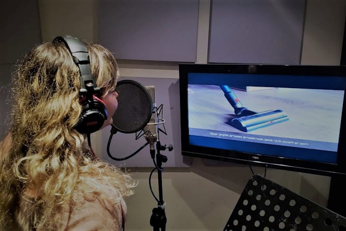 record hebrew narration for non commercial projects