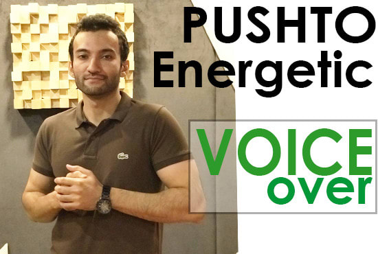 record dramatic voice over in pushto