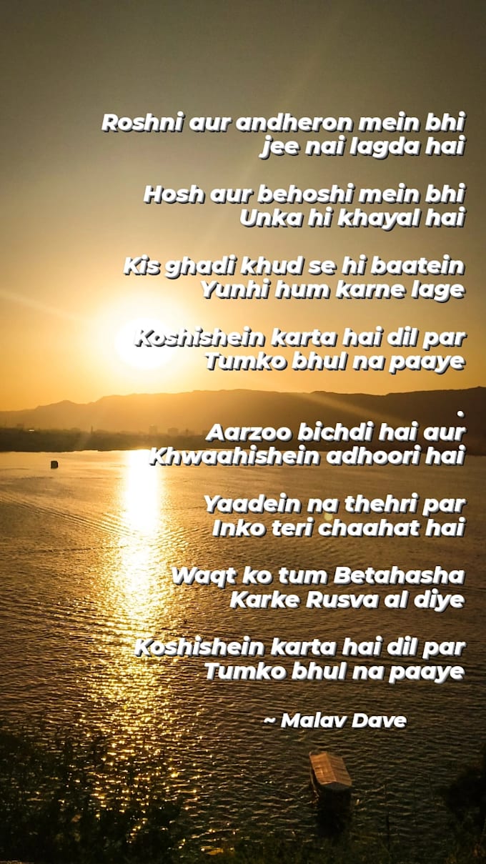Sabko Bhula Sab Kuchh Bhula Dungi Main Song Lyrics Sab Ko Bhula