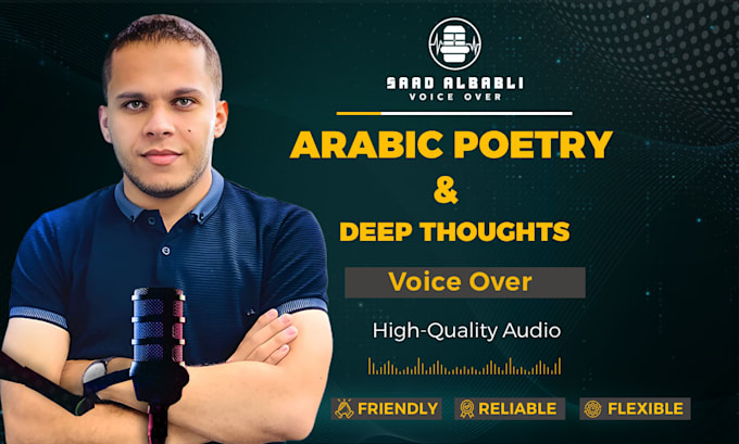 record professional arabic poetry and deep thoughts voice over