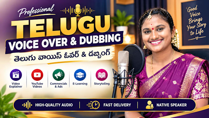 record telugu voice over and dubbing