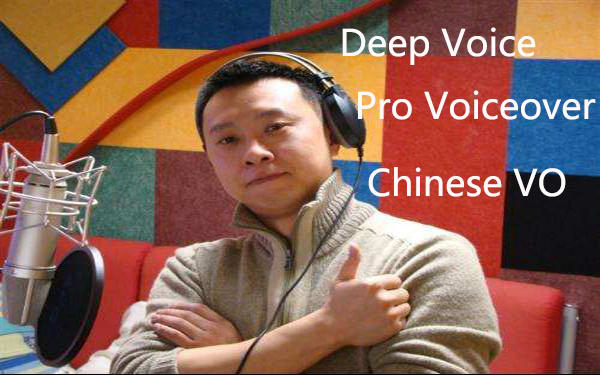 Gig Preview - Record HQ professional deep chinese voice over