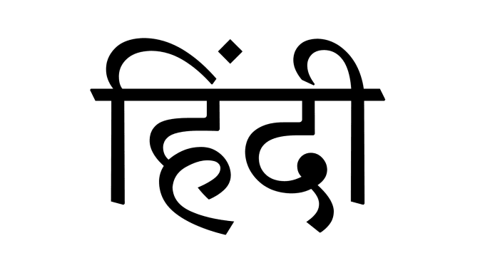 Gig Preview - Translate your script from hindi, marathi and kannada to english