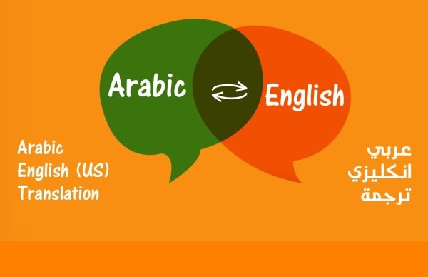 Bestseller - translate text or video from english to arabic and viseversa