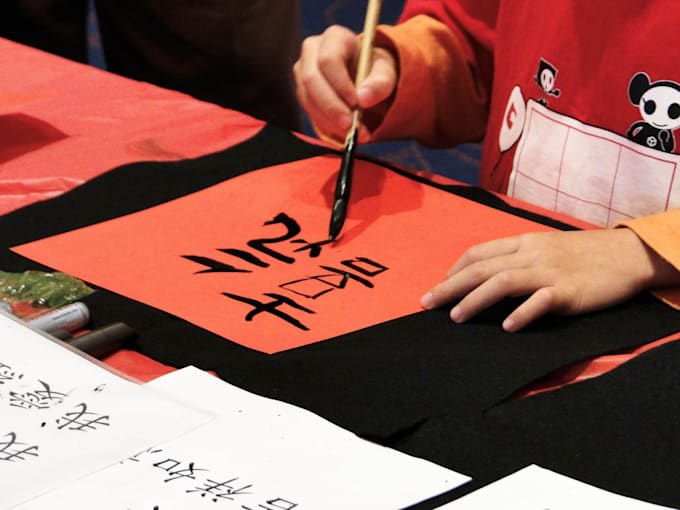 i in chinese writing i in chinese writing