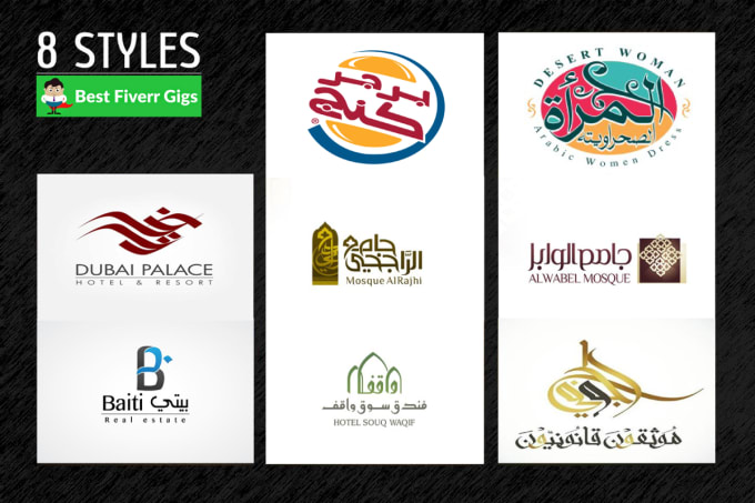 Gig Preview - Design pro arabic logo with unique style for you