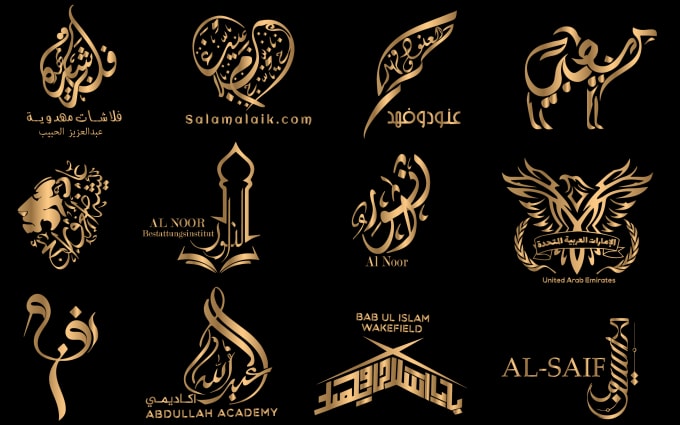 Gig Preview - Design professional attractive arabic calligraphy logo