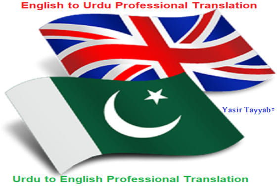 Gig Preview - Do english to urdu professional translation