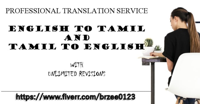 Gig Preview - Do natively tamil to english or english to tamil translation