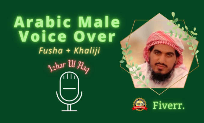 Bestseller - record native male arabic voiceover in fusha, saudi, uae and khaliji