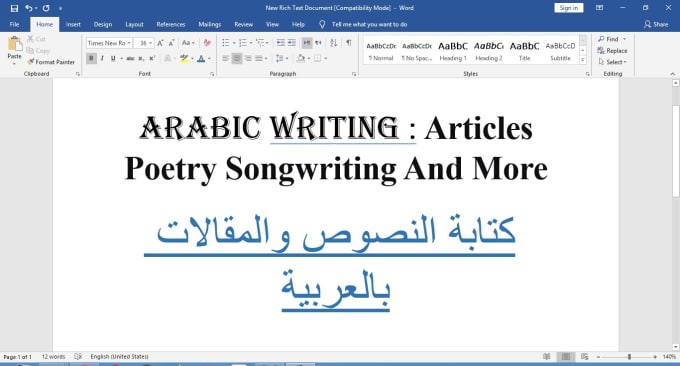 Gig Preview - Write a professonal article in arabic within 1 day