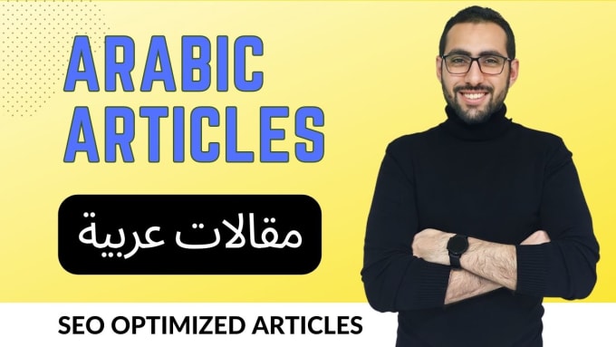 Gig Preview - Write compelling SEO optimized arabic articles or blog posts